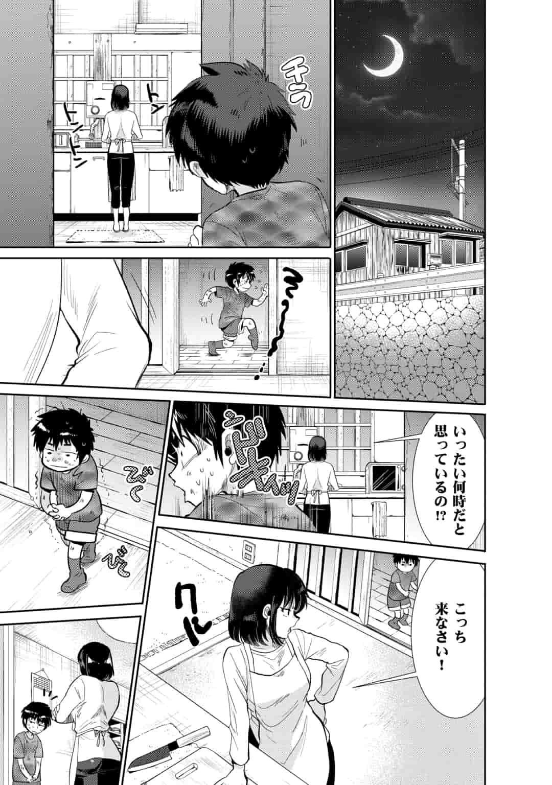 Saikyou no Mamono ni Narumichi wo Tadoru Ore, Isekaijuu de Zamaa wo Shikkou suru Chapter 8 page 3 - Chapter 8: Episode 8