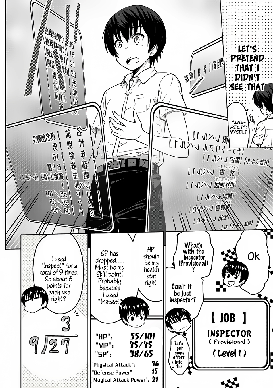 Saikyou no Shokugyou wa Yuusha demo Kenja demo naku Kanteishi (Kari) rashii desu yo? Chapter 1 page 13 - Chapter 1
