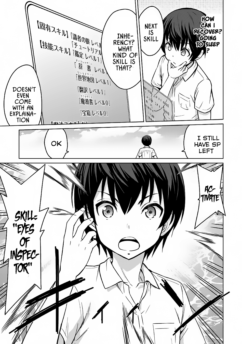 Saikyou no Shokugyou wa Yuusha demo Kenja demo naku Kanteishi (Kari) rashii desu yo? Chapter 1 page 14 - Chapter 1
