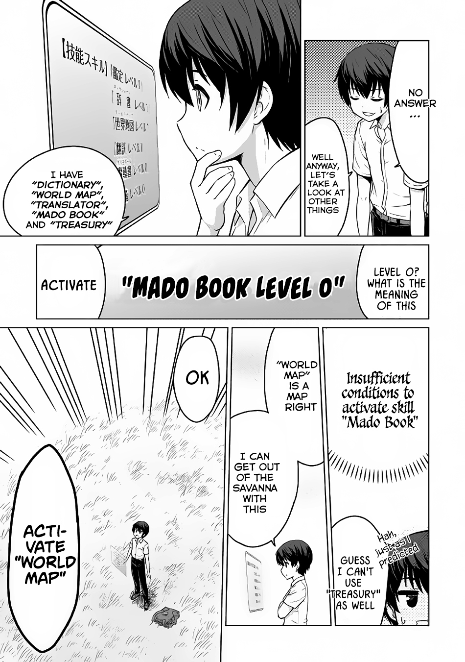 Saikyou no Shokugyou wa Yuusha demo Kenja demo naku Kanteishi (Kari) rashii desu yo? Chapter 1 page 16 - Chapter 1
