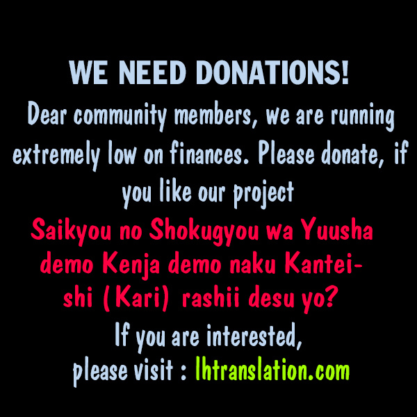 Saikyou no Shokugyou wa Yuusha demo Kenja demo naku Kanteishi (Kari) rashii desu yo? Chapter 1 page 34 - Chapter 1