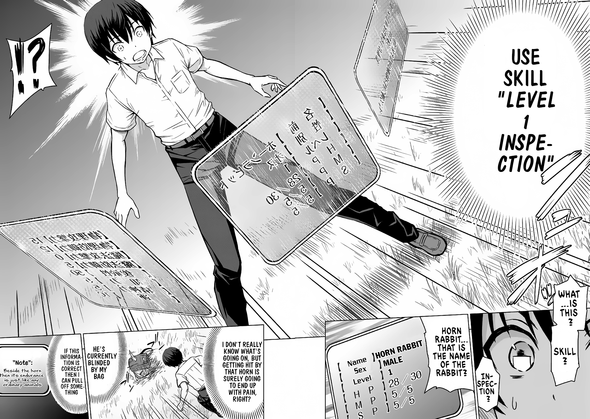 Saikyou no Shokugyou wa Yuusha demo Kenja demo naku Kanteishi (Kari) rashii desu yo? Chapter 1 page 8 - Chapter 1