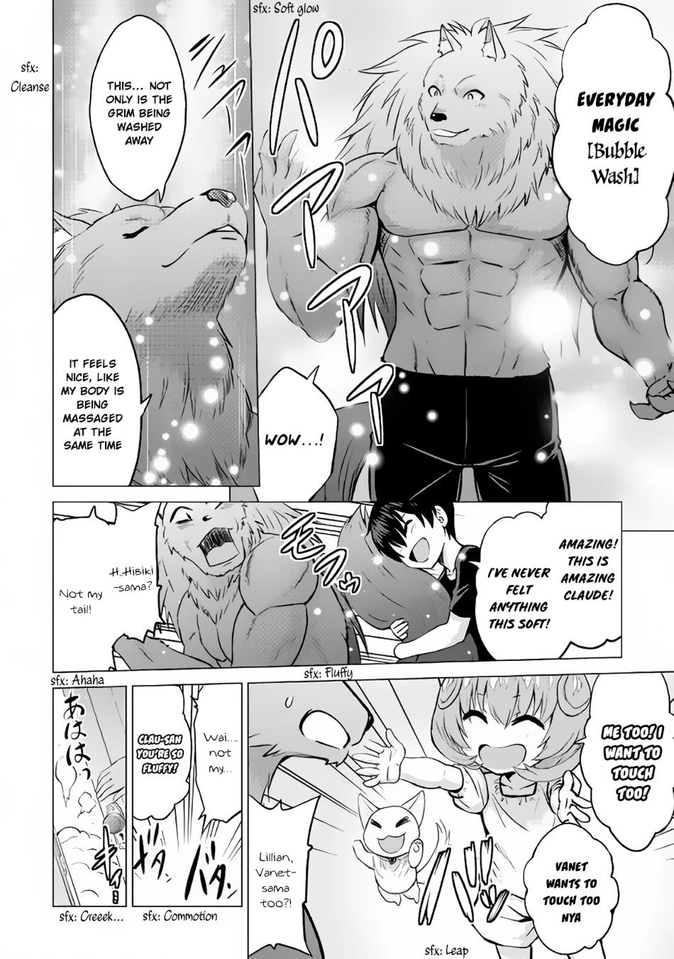 Saikyou no Shokugyou wa Yuusha demo Kenja demo naku Kanteishi (Kari) rashii desu yo? Chapter 10 page 19 - Chapter 10