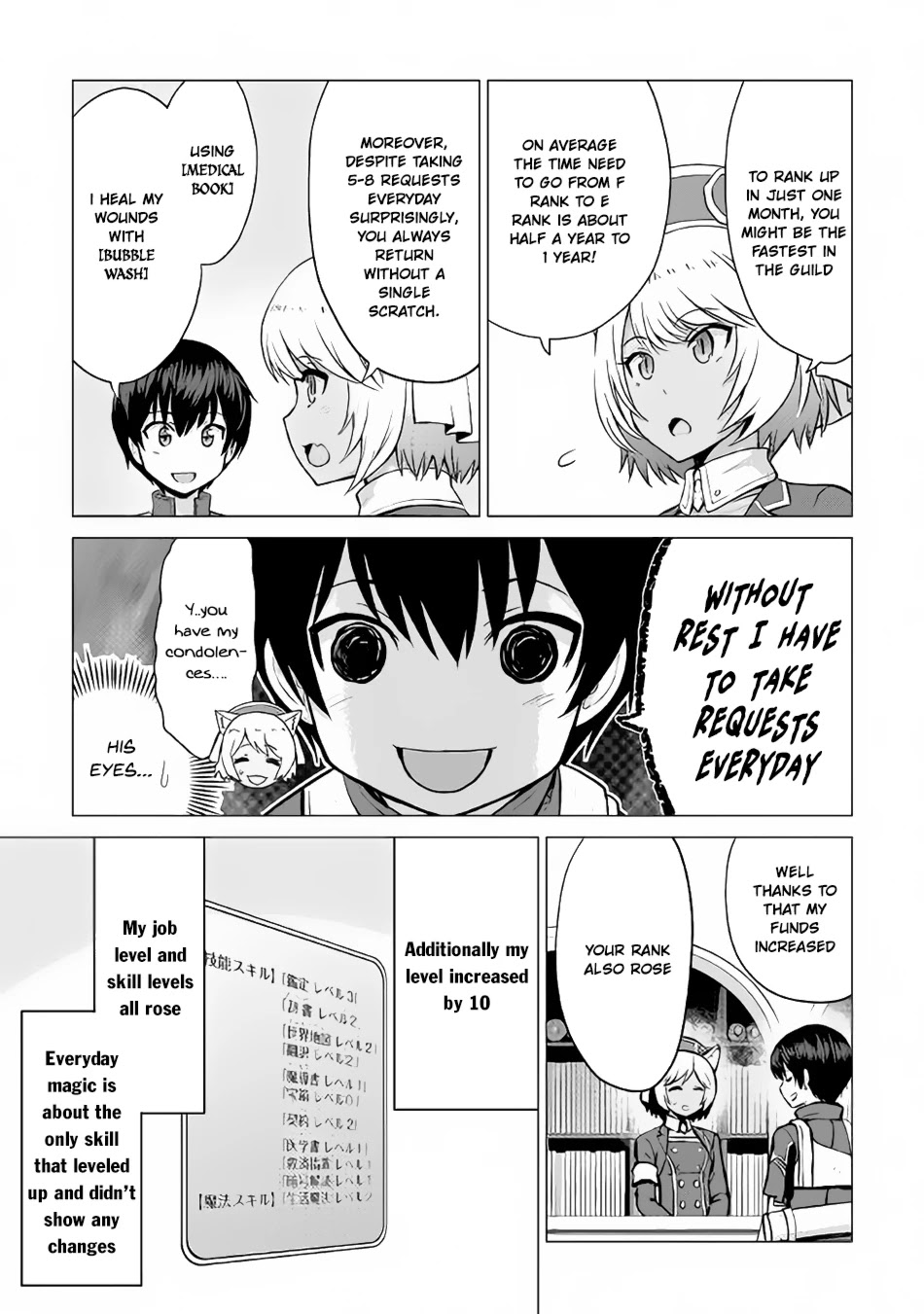Saikyou no Shokugyou wa Yuusha demo Kenja demo naku Kanteishi (Kari) rashii desu yo? Chapter 10 page 24 - Chapter 10