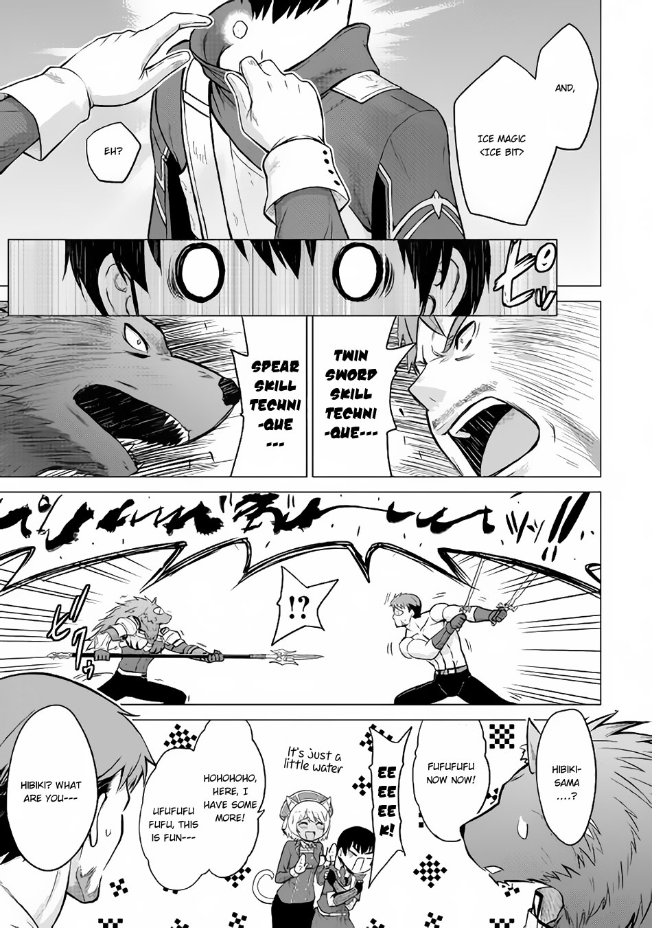 Saikyou no Shokugyou wa Yuusha demo Kenja demo naku Kanteishi (Kari) rashii desu yo? Chapter 11 page 11 - Chapter 11