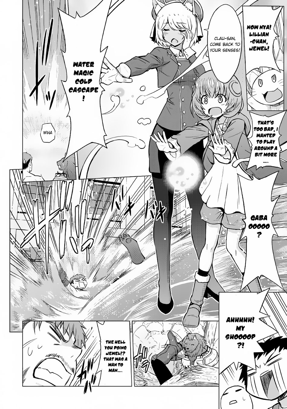 Saikyou no Shokugyou wa Yuusha demo Kenja demo naku Kanteishi (Kari) rashii desu yo? Chapter 11 page 12 - Chapter 11