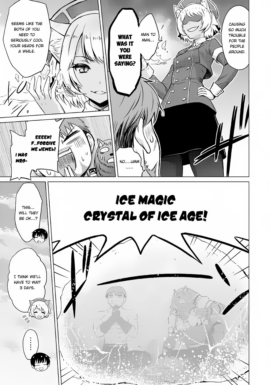 Saikyou no Shokugyou wa Yuusha demo Kenja demo naku Kanteishi (Kari) rashii desu yo? Chapter 11 page 13 - Chapter 11