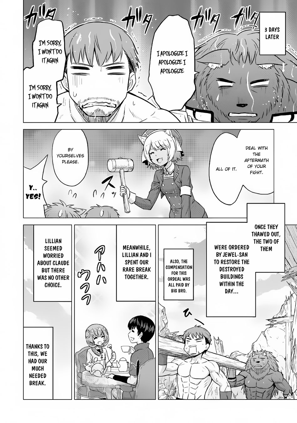 Saikyou no Shokugyou wa Yuusha demo Kenja demo naku Kanteishi (Kari) rashii desu yo? Chapter 11 page 14 - Chapter 11
