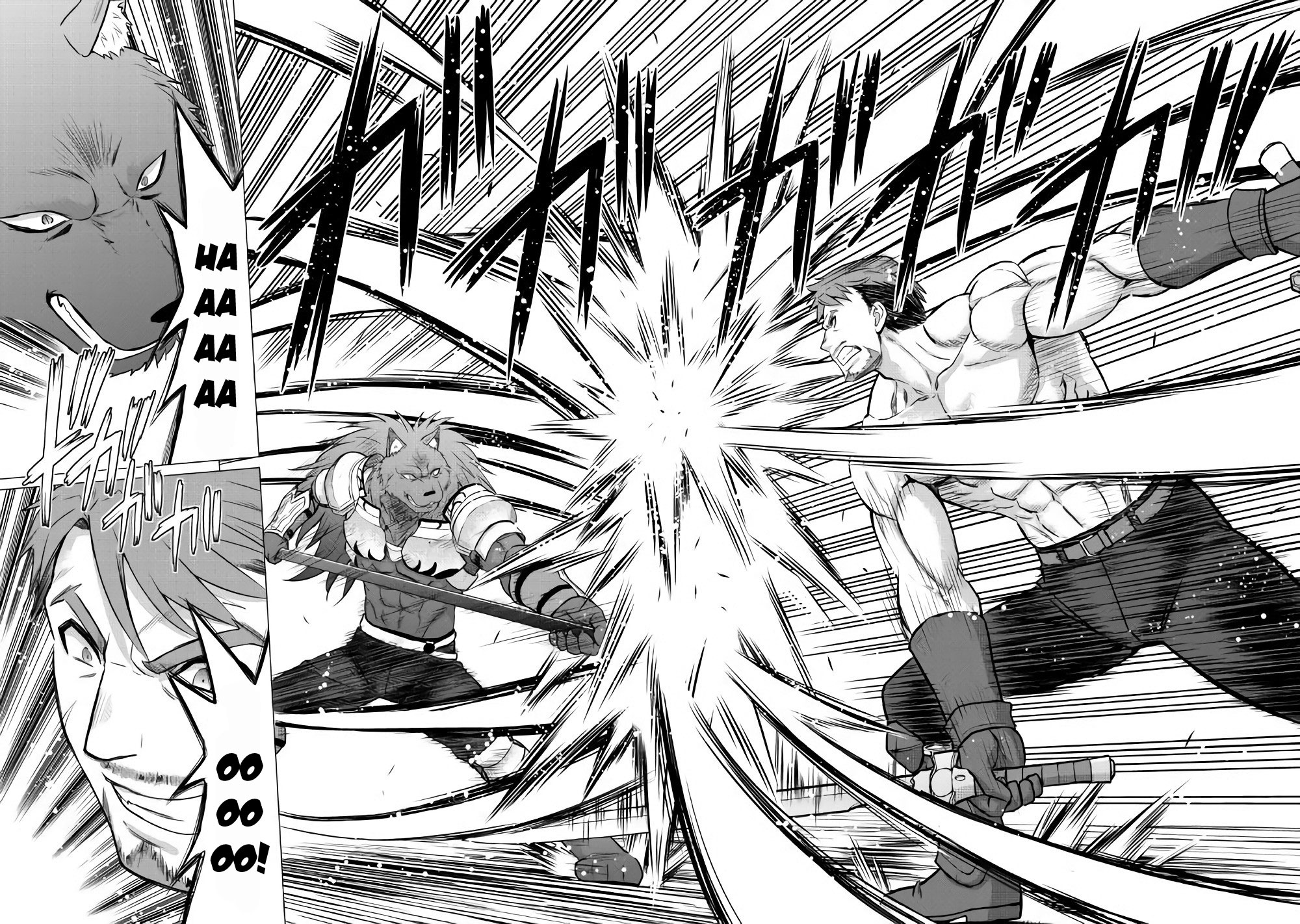 Saikyou no Shokugyou wa Yuusha demo Kenja demo naku Kanteishi (Kari) rashii desu yo? Chapter 11 page 3 - Chapter 11