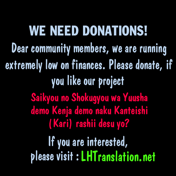 Saikyou no Shokugyou wa Yuusha demo Kenja demo naku Kanteishi (Kari) rashii desu yo? Chapter 11 page 34 - Chapter 11