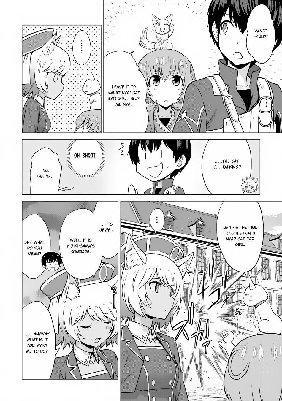 Saikyou no Shokugyou wa Yuusha demo Kenja demo naku Kanteishi (Kari) rashii desu yo? Chapter 11 page 8 - Chapter 11