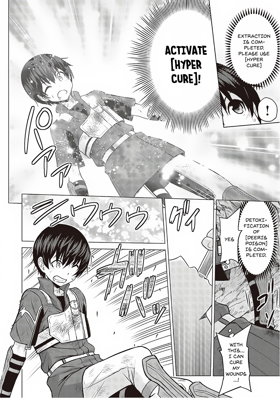 Saikyou no Shokugyou wa Yuusha demo Kenja demo naku Kanteishi (Kari) rashii desu yo? Chapter 12 page 19 - Chapter 12