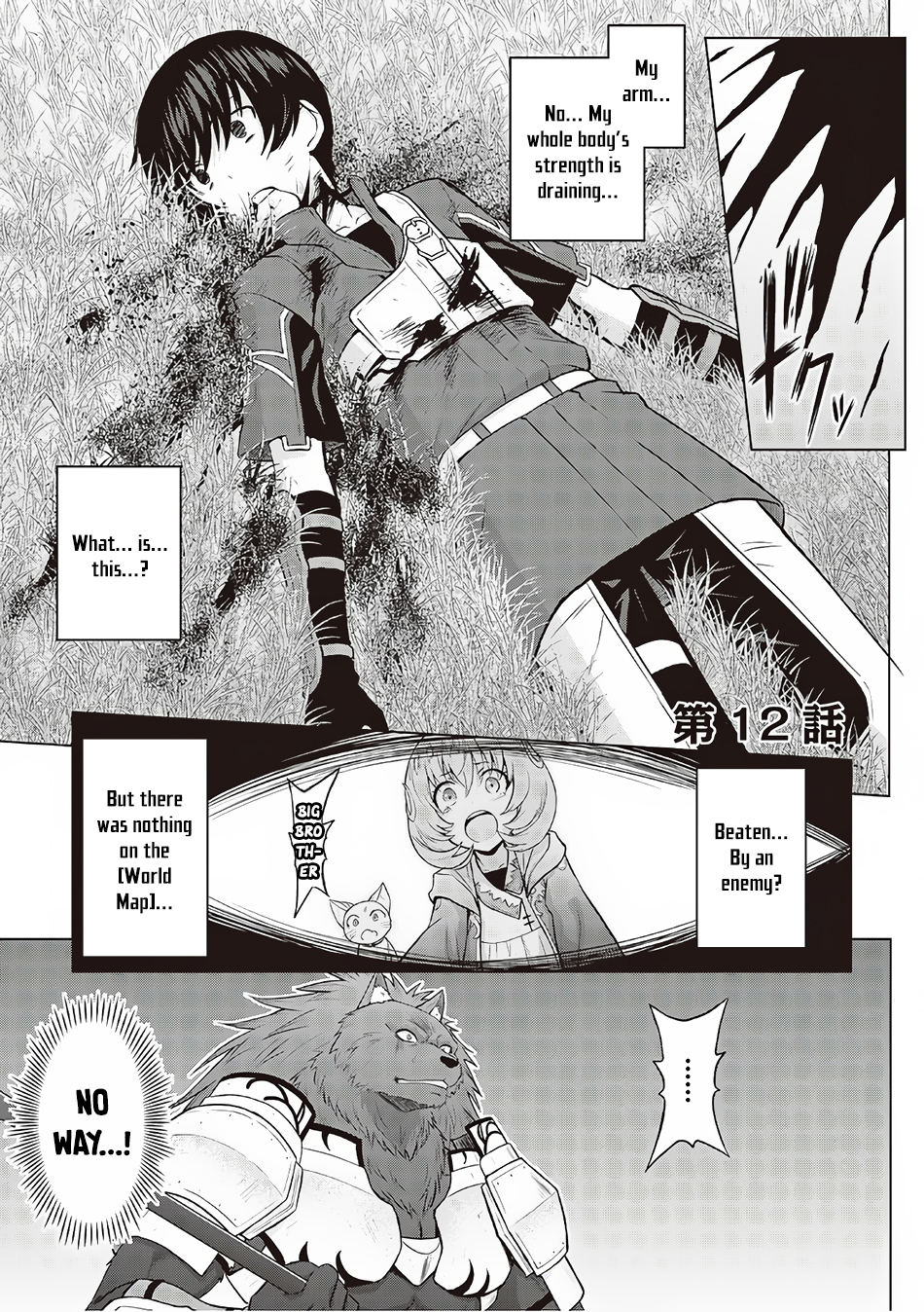 Saikyou no Shokugyou wa Yuusha demo Kenja demo naku Kanteishi (Kari) rashii desu yo? Chapter 12 page 2 - Chapter 12