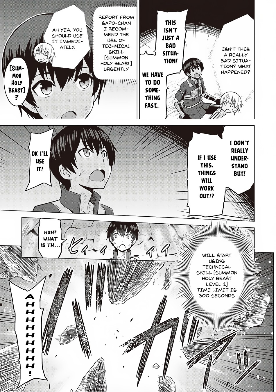 Saikyou no Shokugyou wa Yuusha demo Kenja demo naku Kanteishi (Kari) rashii desu yo? Chapter 12 page 22 - Chapter 12