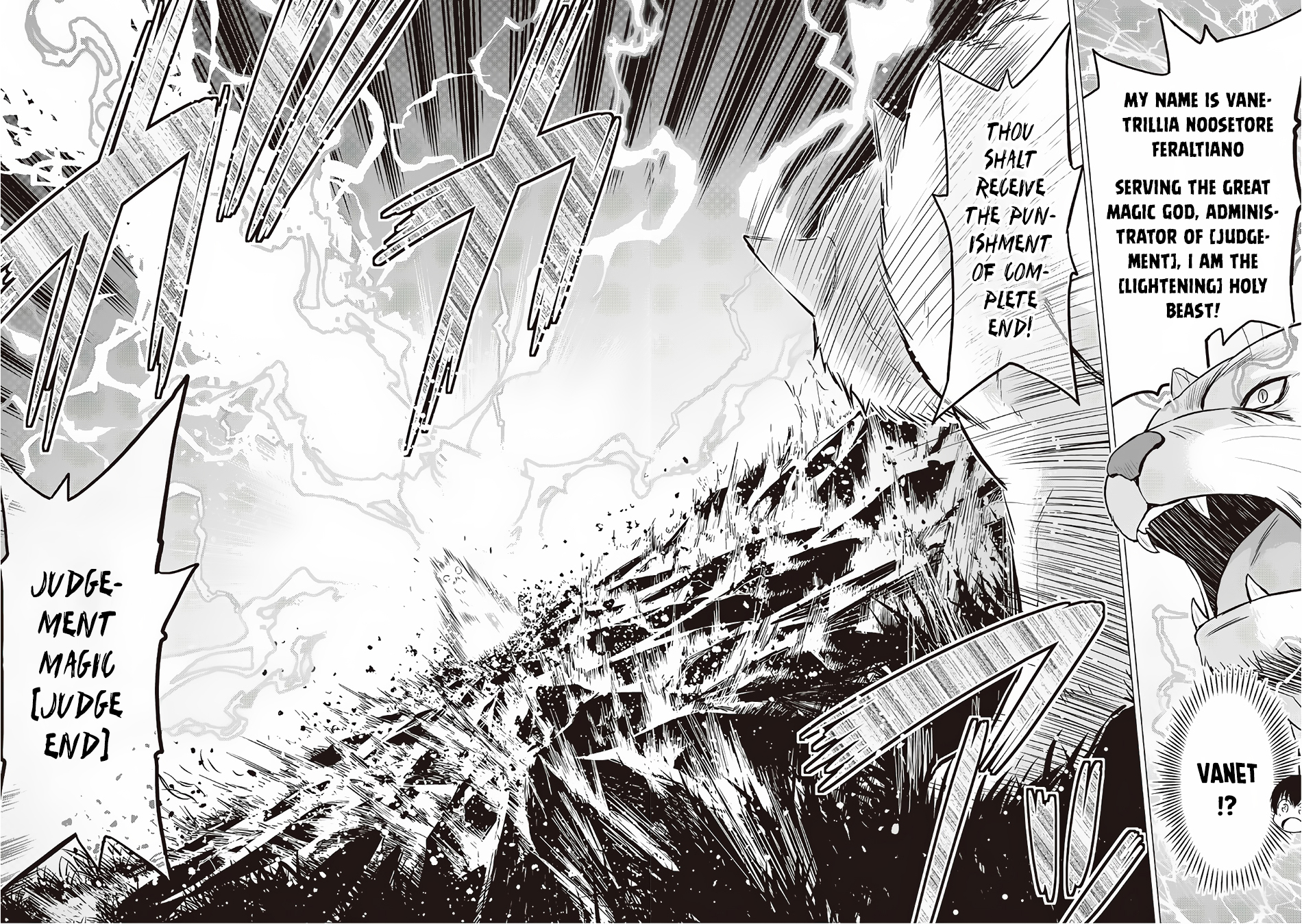 Saikyou no Shokugyou wa Yuusha demo Kenja demo naku Kanteishi (Kari) rashii desu yo? Chapter 12 page 25 - Chapter 12