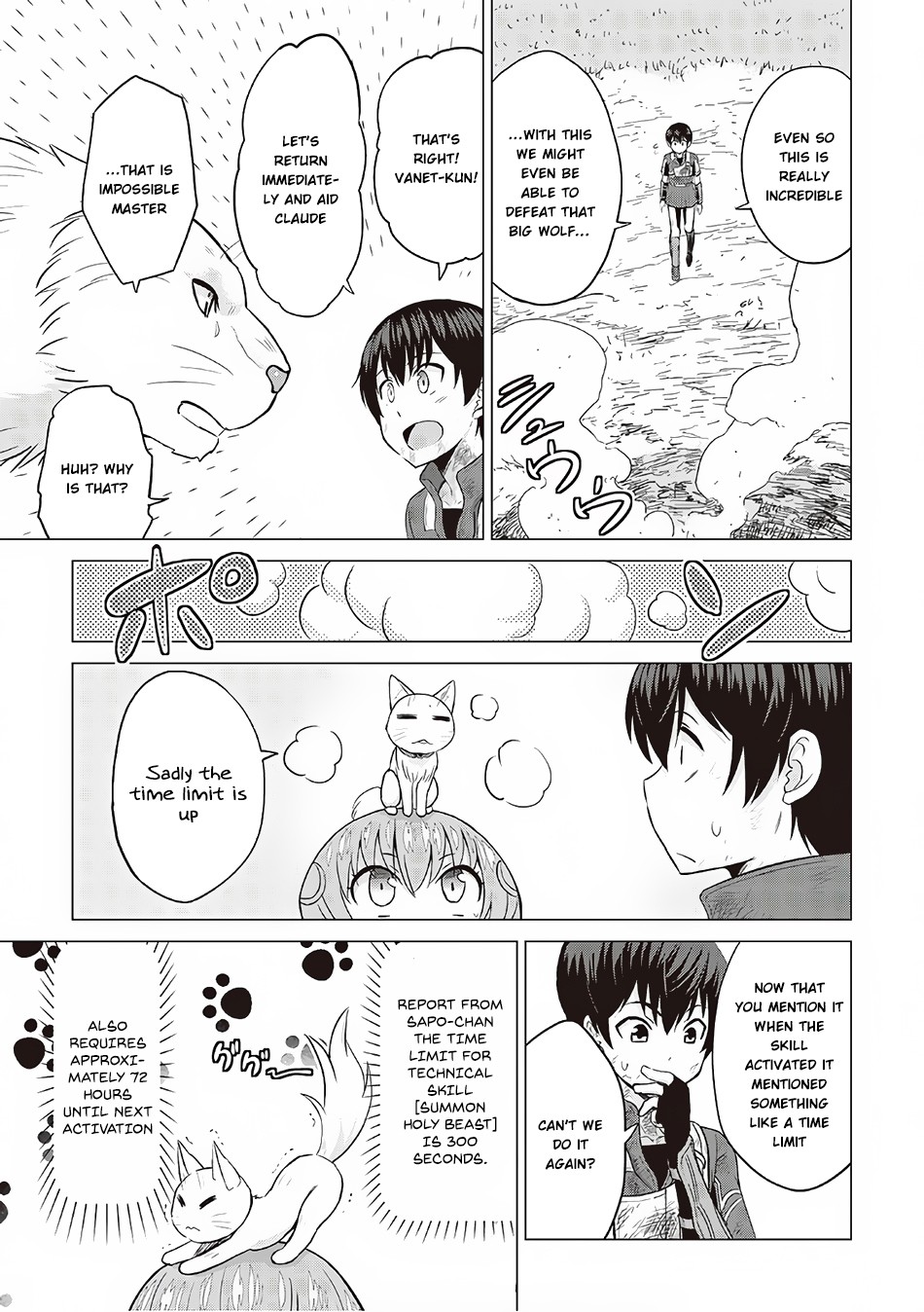 Saikyou no Shokugyou wa Yuusha demo Kenja demo naku Kanteishi (Kari) rashii desu yo? Chapter 12 page 27 - Chapter 12