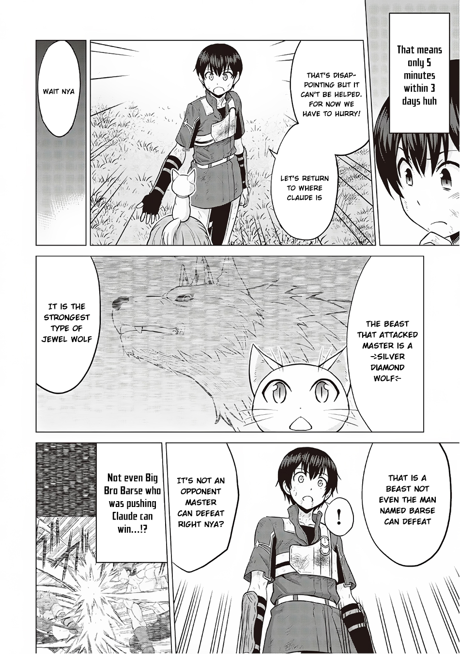 Saikyou no Shokugyou wa Yuusha demo Kenja demo naku Kanteishi (Kari) rashii desu yo? Chapter 12 page 28 - Chapter 12