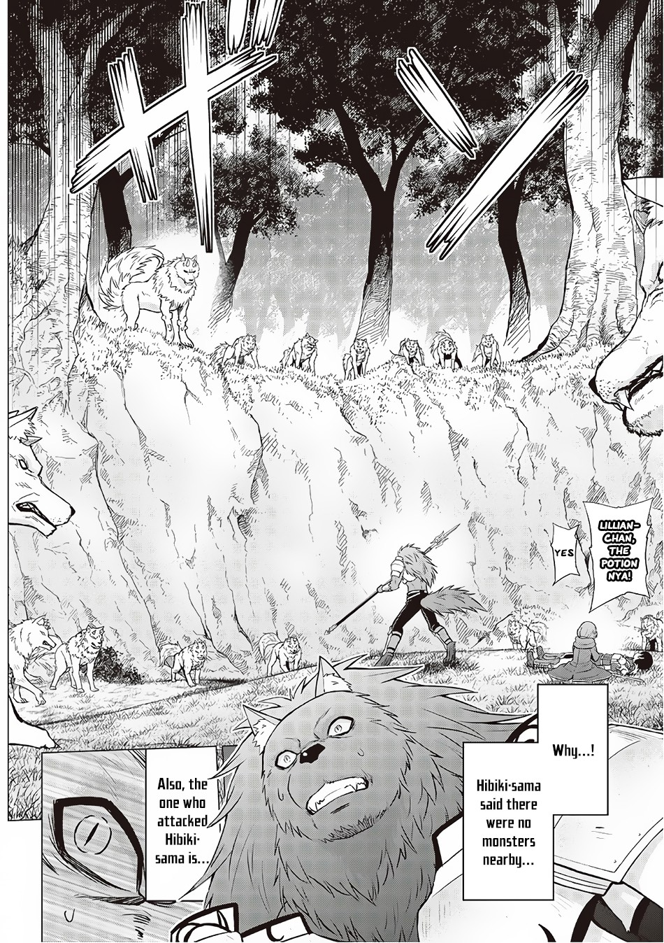 Saikyou no Shokugyou wa Yuusha demo Kenja demo naku Kanteishi (Kari) rashii desu yo? Chapter 12 page 3 - Chapter 12