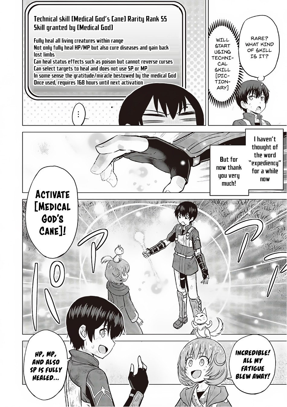 Saikyou no Shokugyou wa Yuusha demo Kenja demo naku Kanteishi (Kari) rashii desu yo? Chapter 12 page 32 - Chapter 12