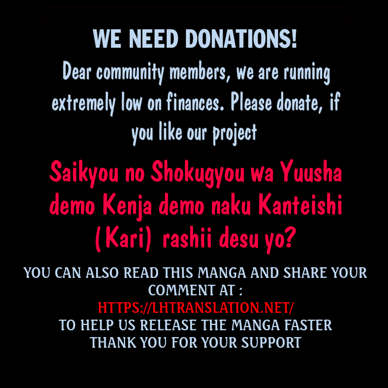 Saikyou no Shokugyou wa Yuusha demo Kenja demo naku Kanteishi (Kari) rashii desu yo? Chapter 12 page 38 - Chapter 12