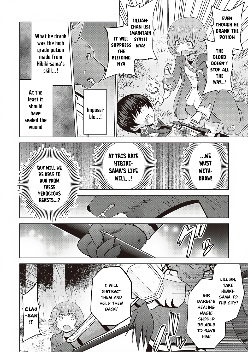 Saikyou no Shokugyou wa Yuusha demo Kenja demo naku Kanteishi (Kari) rashii desu yo? Chapter 12 page 5 - Chapter 12