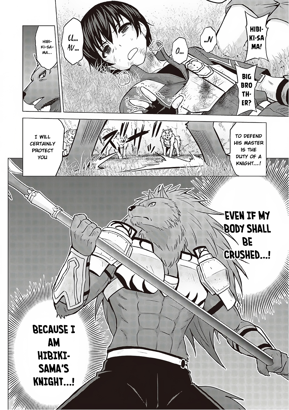 Saikyou no Shokugyou wa Yuusha demo Kenja demo naku Kanteishi (Kari) rashii desu yo? Chapter 12 page 7 - Chapter 12