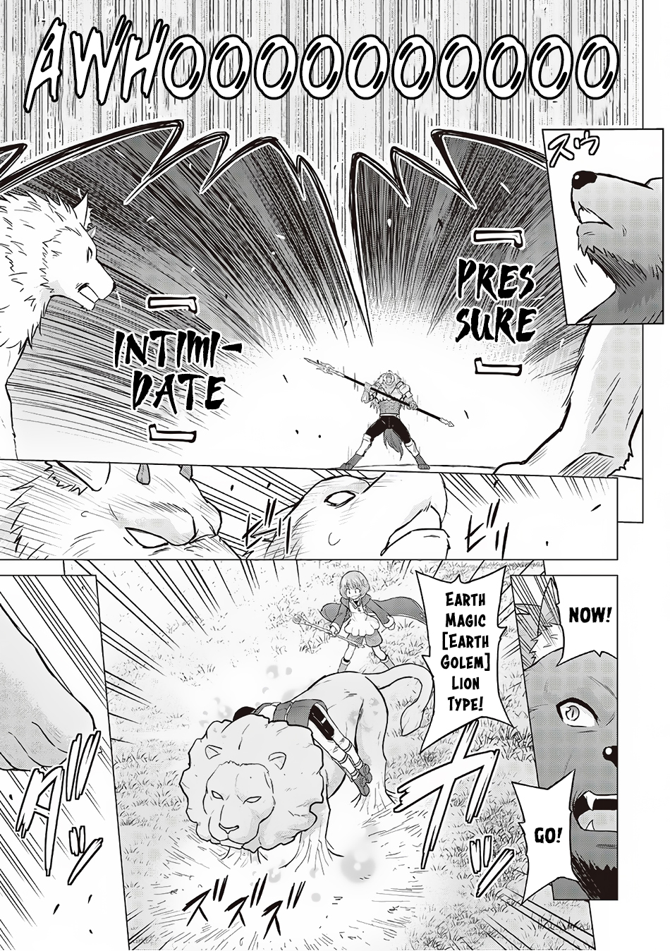 Saikyou no Shokugyou wa Yuusha demo Kenja demo naku Kanteishi (Kari) rashii desu yo? Chapter 12 page 8 - Chapter 12