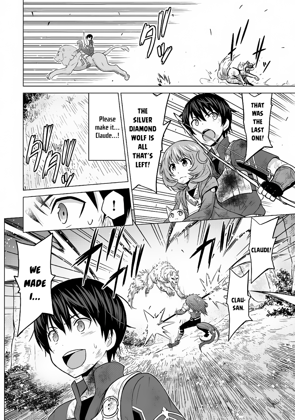 Saikyou no Shokugyou wa Yuusha demo Kenja demo naku Kanteishi (Kari) rashii desu yo? Chapter 13 page 13 - Chapter 13