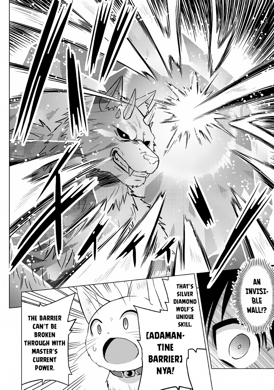 Saikyou no Shokugyou wa Yuusha demo Kenja demo naku Kanteishi (Kari) rashii desu yo? Chapter 13 page 17 - Chapter 13