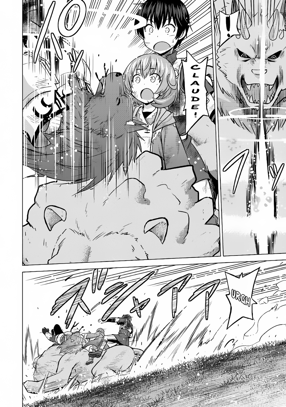 Saikyou no Shokugyou wa Yuusha demo Kenja demo naku Kanteishi (Kari) rashii desu yo? Chapter 13 page 19 - Chapter 13