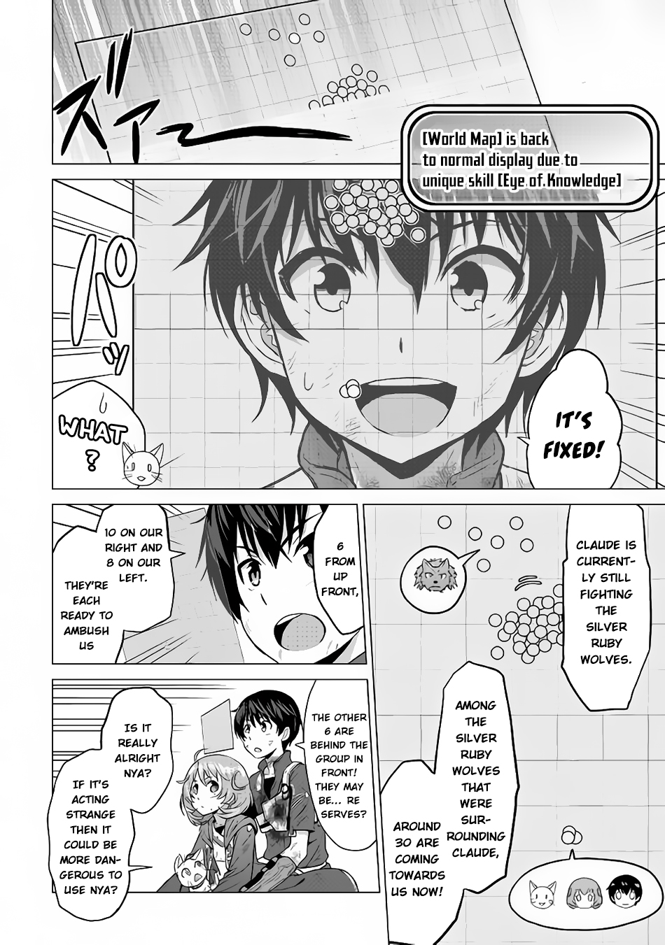Saikyou no Shokugyou wa Yuusha demo Kenja demo naku Kanteishi (Kari) rashii desu yo? Chapter 13 page 3 - Chapter 13