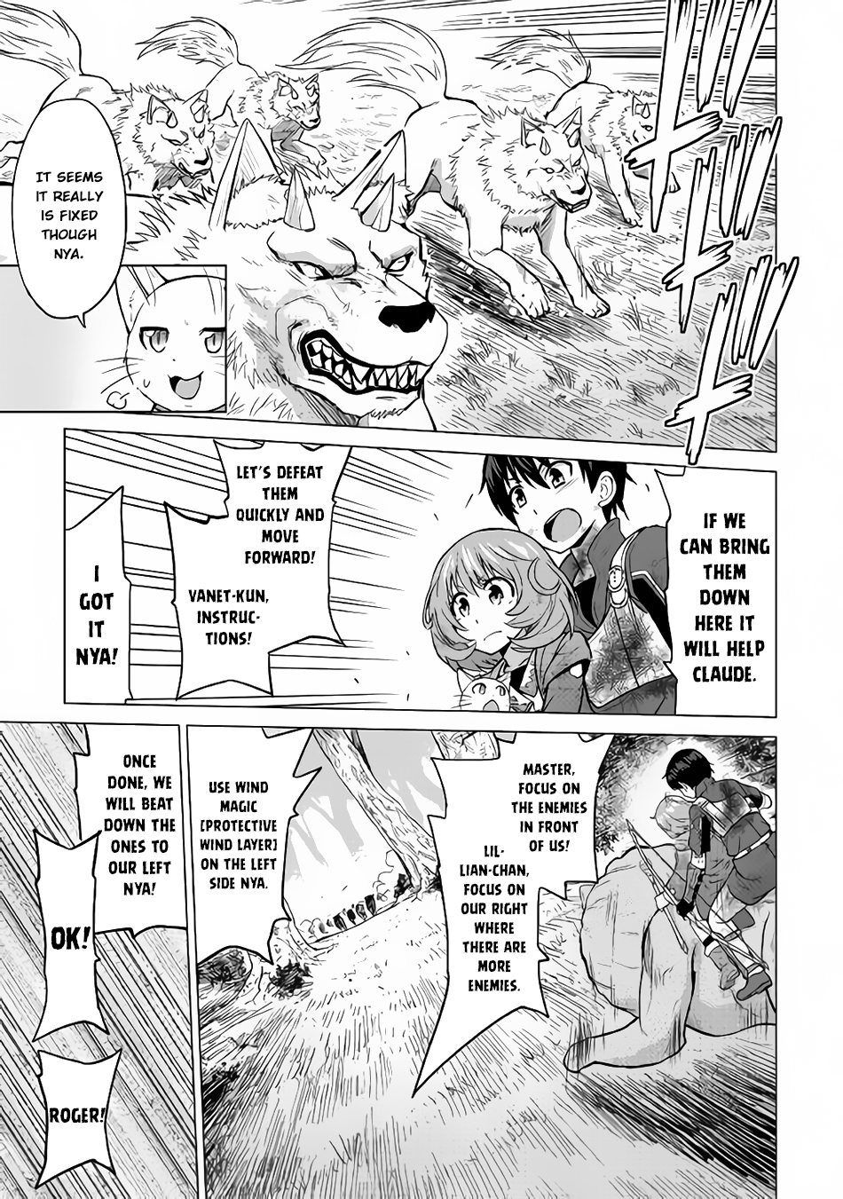 Saikyou no Shokugyou wa Yuusha demo Kenja demo naku Kanteishi (Kari) rashii desu yo? Chapter 13 page 4 - Chapter 13