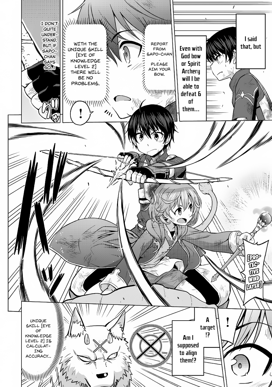 Saikyou no Shokugyou wa Yuusha demo Kenja demo naku Kanteishi (Kari) rashii desu yo? Chapter 13 page 5 - Chapter 13