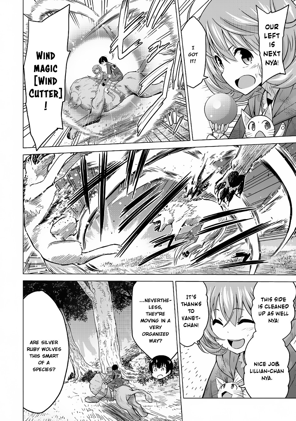 Saikyou no Shokugyou wa Yuusha demo Kenja demo naku Kanteishi (Kari) rashii desu yo? Chapter 13 page 9 - Chapter 13