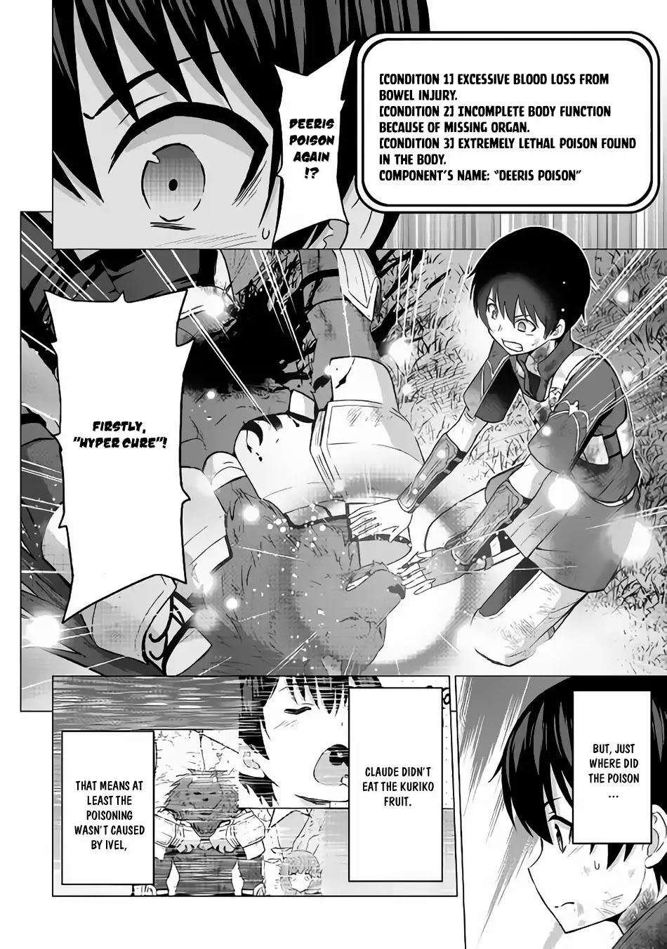 Saikyou no Shokugyou wa Yuusha demo Kenja demo naku Kanteishi (Kari) rashii desu yo? Chapter 14 page 3 - Chapter 14