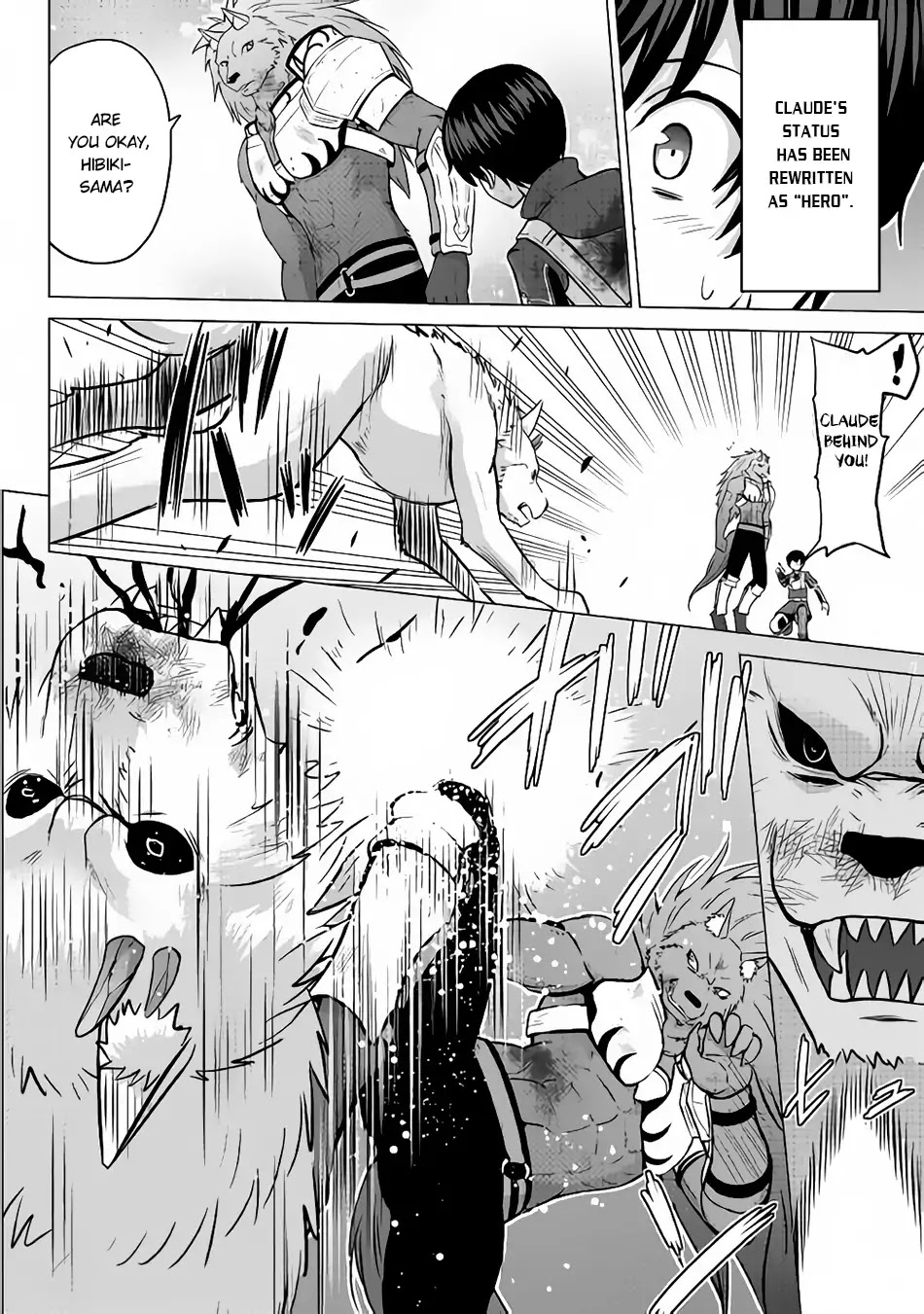 Saikyou no Shokugyou wa Yuusha demo Kenja demo naku Kanteishi (Kari) rashii desu yo? Chapter 15 page 3 - Chapter 15