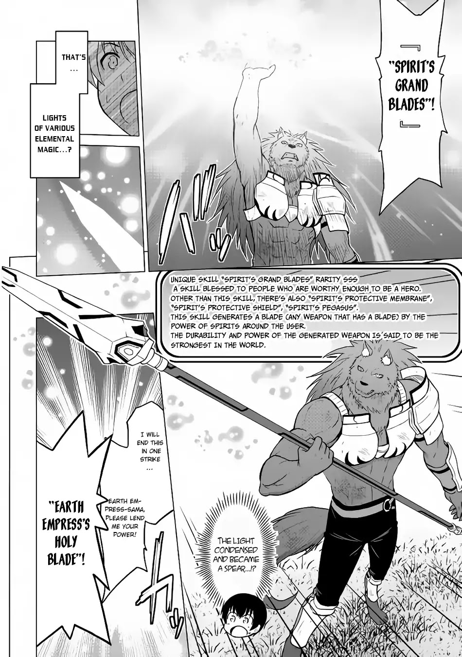 Saikyou no Shokugyou wa Yuusha demo Kenja demo naku Kanteishi (Kari) rashii desu yo? Chapter 15 page 7 - Chapter 15