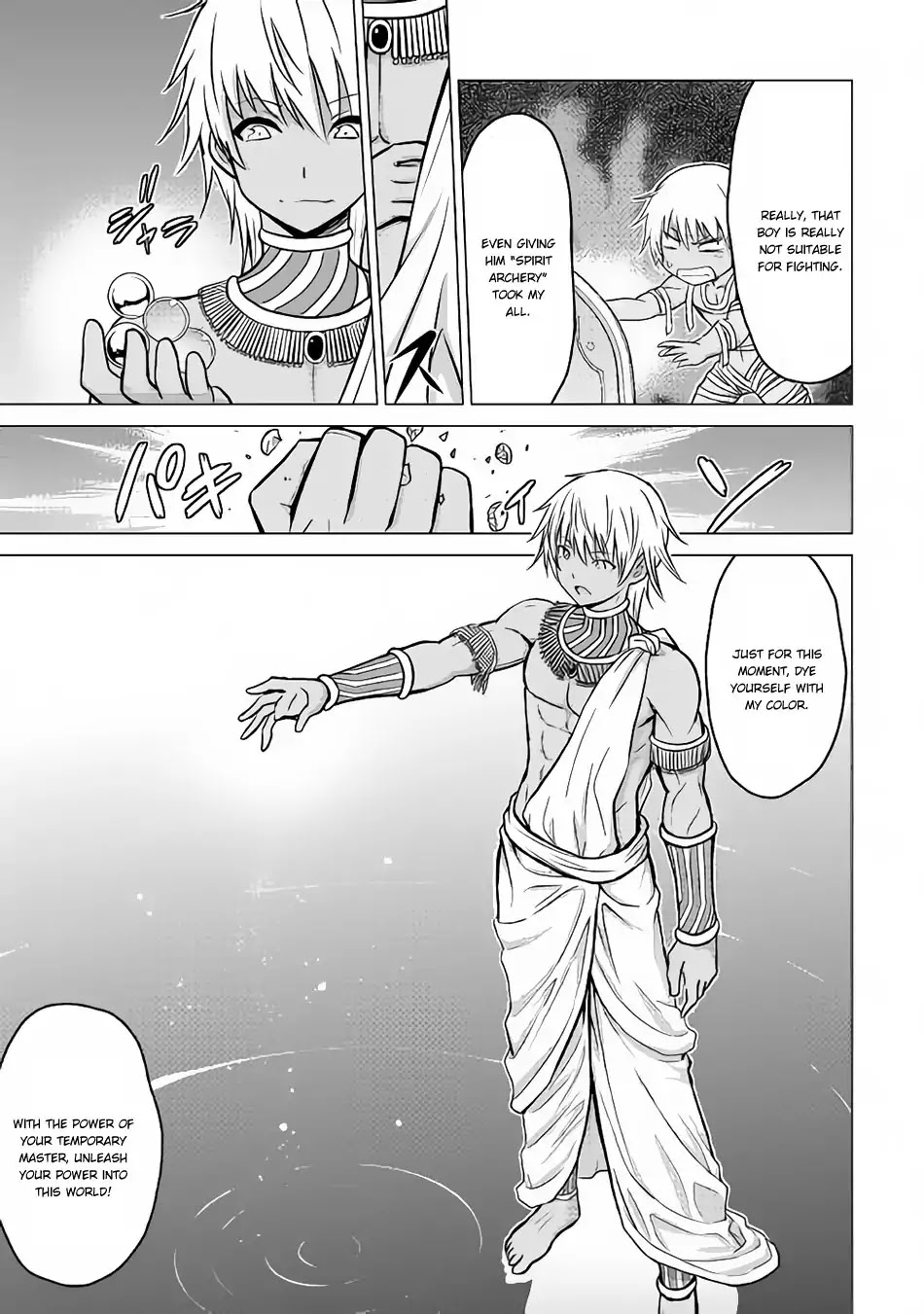 Saikyou no Shokugyou wa Yuusha demo Kenja demo naku Kanteishi (Kari) rashii desu yo? Chapter 16 page 14 - Chapter 16