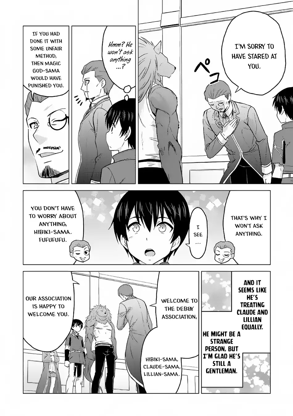 Saikyou no Shokugyou wa Yuusha demo Kenja demo naku Kanteishi (Kari) rashii desu yo? Chapter 17 page 5 - Chapter 17