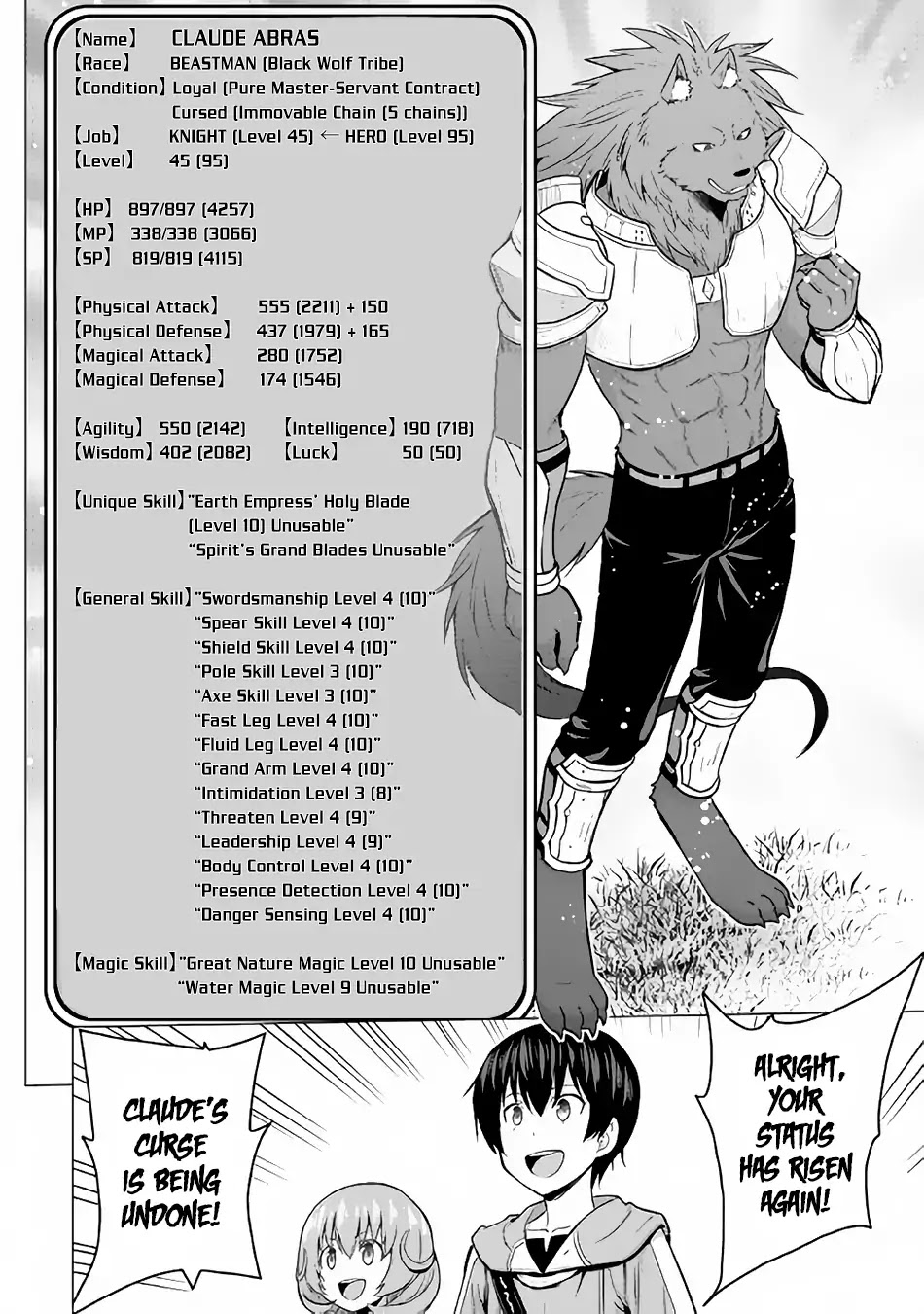 Saikyou no Shokugyou wa Yuusha demo Kenja demo naku Kanteishi (Kari) rashii desu yo? Chapter 18 page 12 - Chapter 18