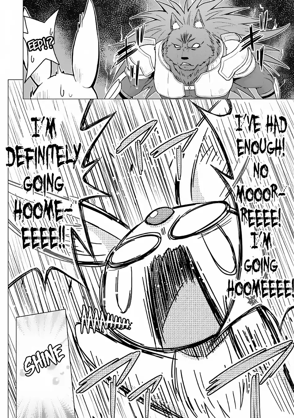 Saikyou no Shokugyou wa Yuusha demo Kenja demo naku Kanteishi (Kari) rashii desu yo? Chapter 18 page 16 - Chapter 18