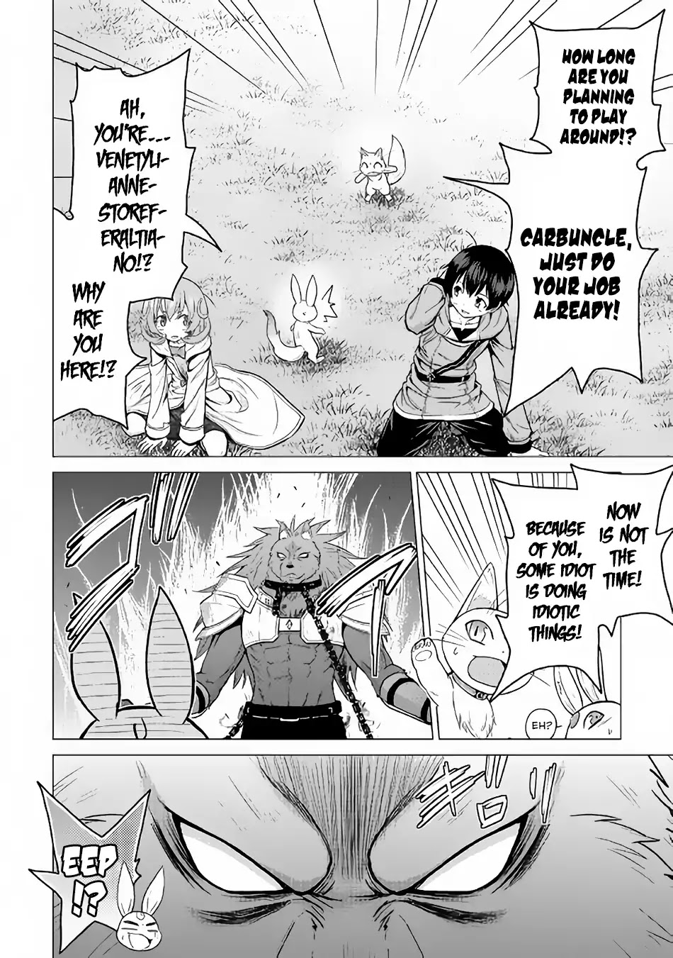 Saikyou no Shokugyou wa Yuusha demo Kenja demo naku Kanteishi (Kari) rashii desu yo? Chapter 18 page 7 - Chapter 18