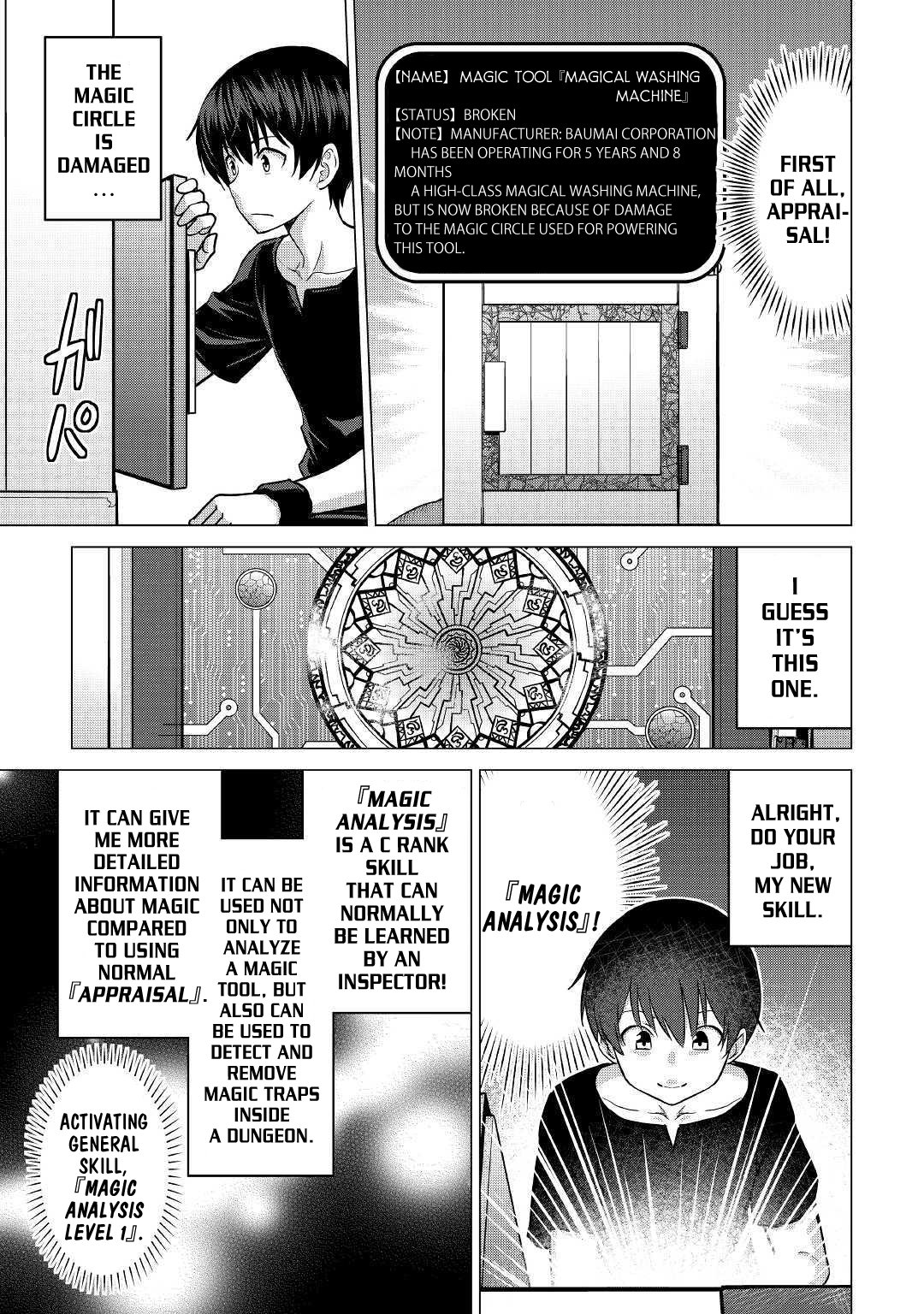 Saikyou no Shokugyou wa Yuusha demo Kenja demo naku Kanteishi (Kari) rashii desu yo? Chapter 19 page 12 - Chapter 19