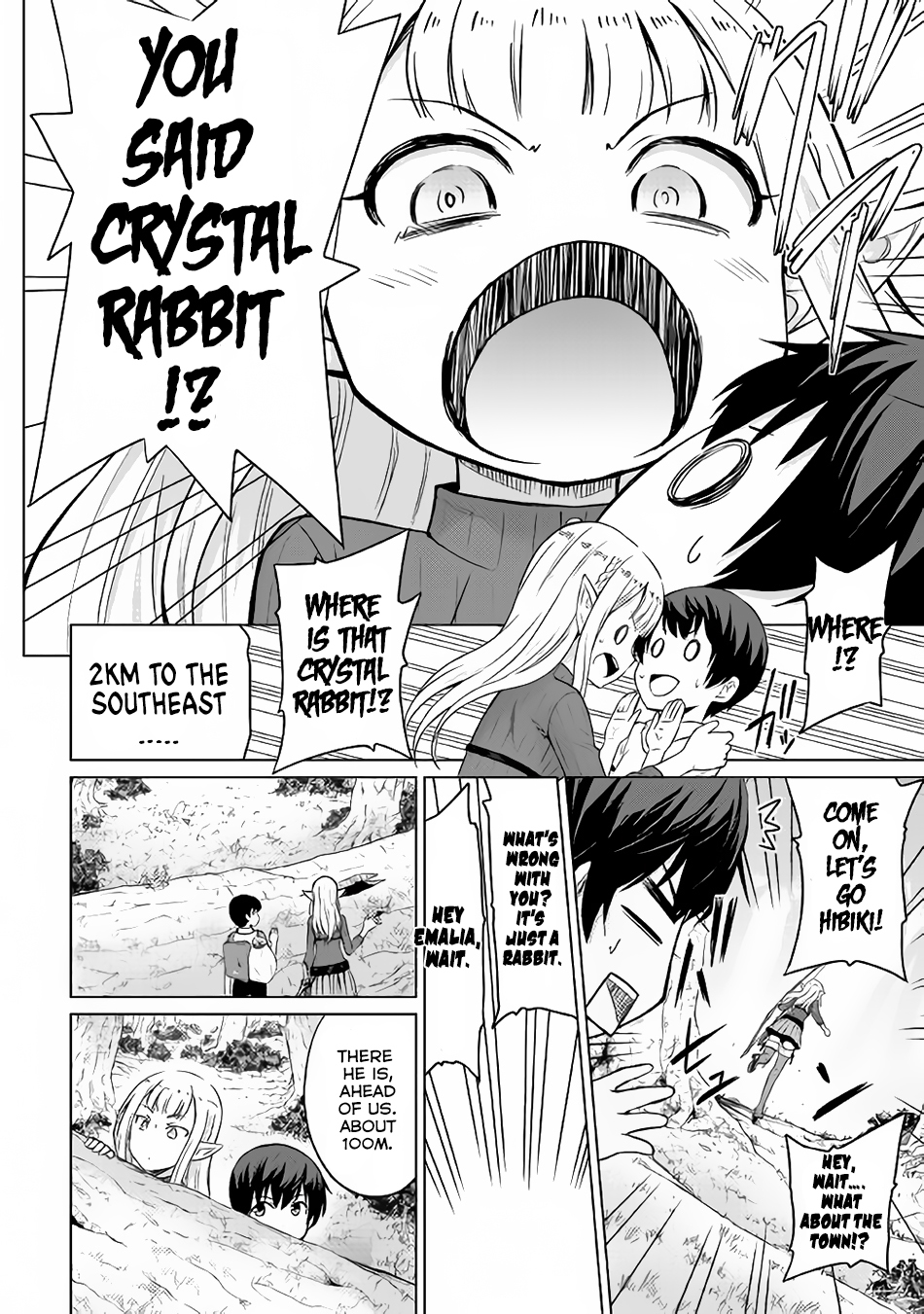 Saikyou no Shokugyou wa Yuusha demo Kenja demo naku Kanteishi (Kari) rashii desu yo? Chapter 2 page 25 - Chapter 2