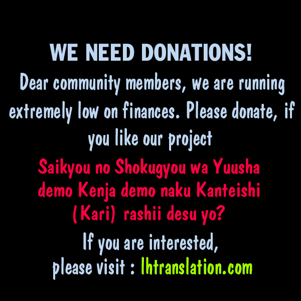 Saikyou no Shokugyou wa Yuusha demo Kenja demo naku Kanteishi (Kari) rashii desu yo? Chapter 2 page 35 - Chapter 2