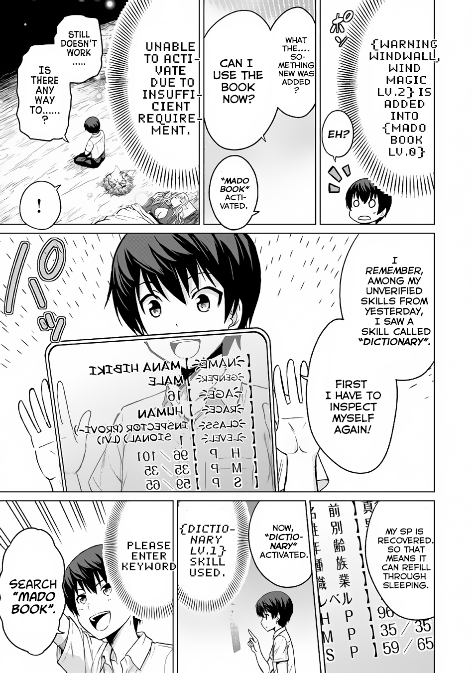 Saikyou no Shokugyou wa Yuusha demo Kenja demo naku Kanteishi (Kari) rashii desu yo? Chapter 2 page 6 - Chapter 2