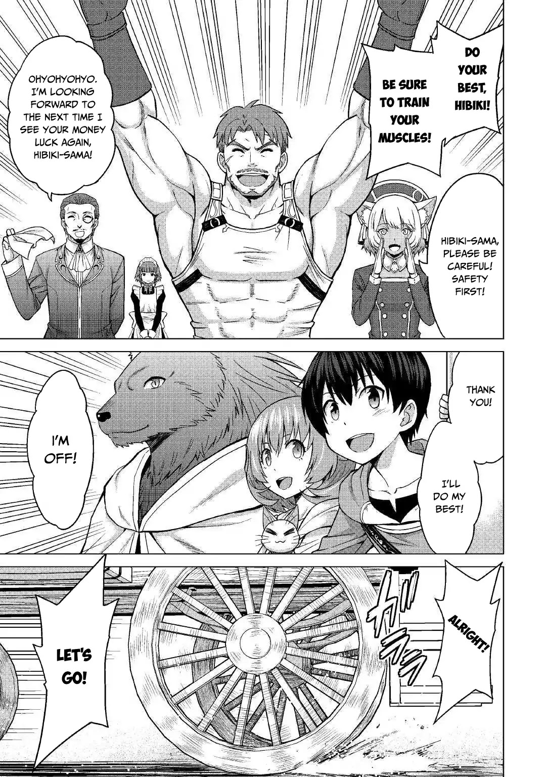 Saikyou no Shokugyou wa Yuusha demo Kenja demo naku Kanteishi (Kari) rashii desu yo? Chapter 20 page 22 - Chapter 20