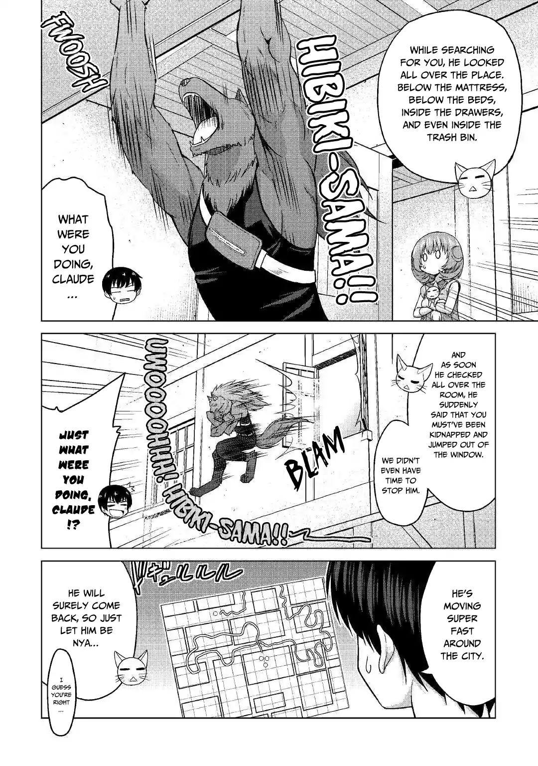 Saikyou no Shokugyou wa Yuusha demo Kenja demo naku Kanteishi (Kari) rashii desu yo? Chapter 20 page 3 - Chapter 20