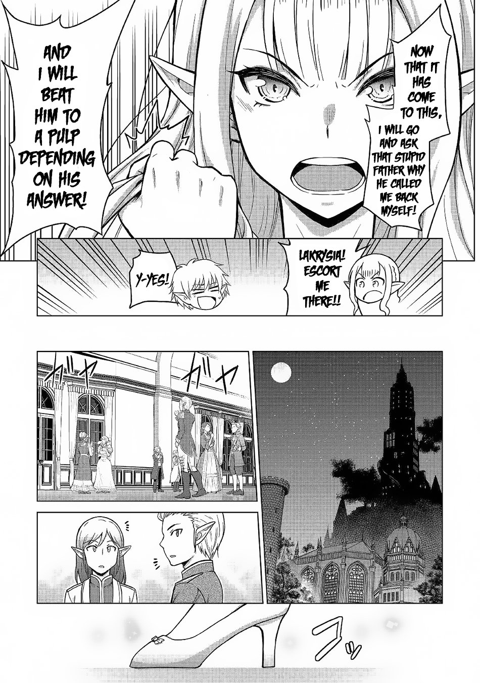 Saikyou no Shokugyou wa Yuusha demo Kenja demo naku Kanteishi (Kari) rashii desu yo? Chapter 21 page 12 - Chapter 21