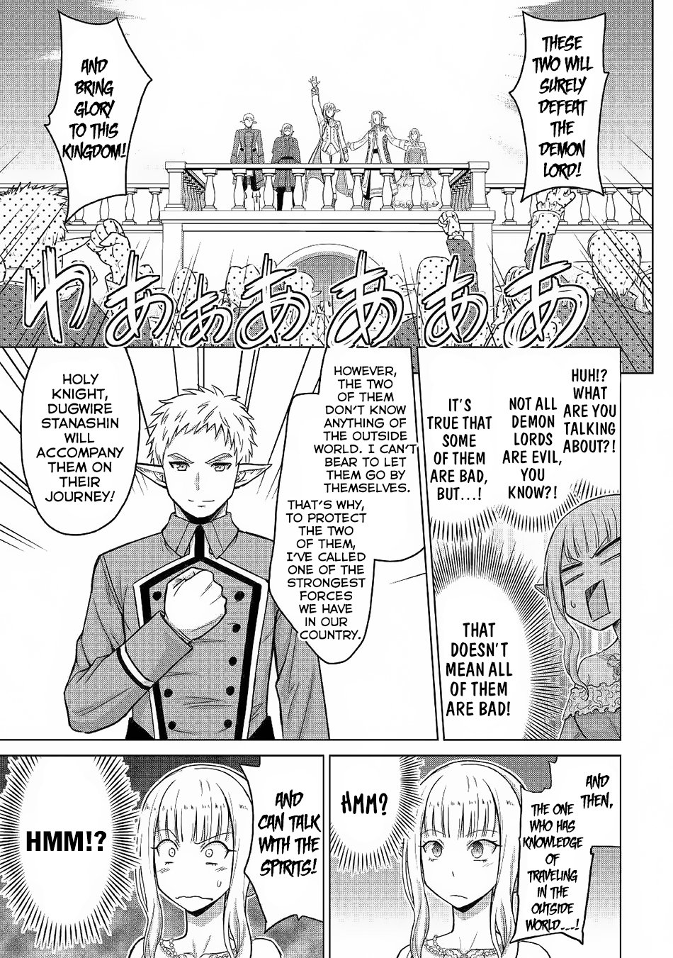 Saikyou no Shokugyou wa Yuusha demo Kenja demo naku Kanteishi (Kari) rashii desu yo? Chapter 21 page 26 - Chapter 21